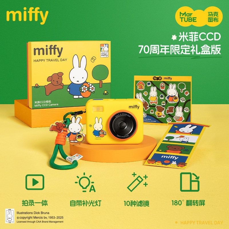 Miffy CCD-Kamera 68 Millionen  – Photography Lighting Patterns Bewertung und Preis