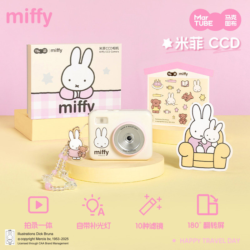 Miffy CCD-Kamera 68 Millionen  – Photography Lighting Patterns Bewertung und Preis